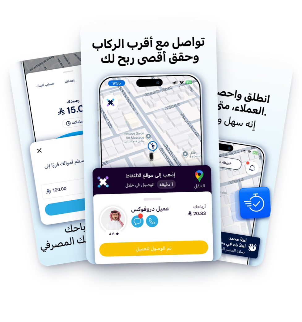 تطبيق دروفوكس هيرو